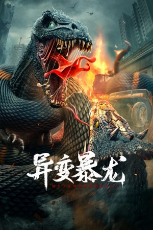 Mutant Python 2021 Dub in Hindi full movie download